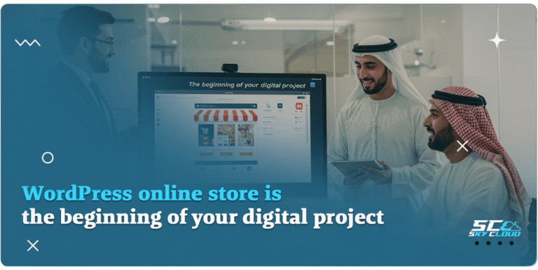 Online store