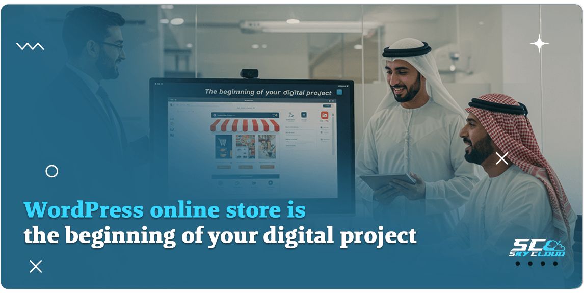 Online store