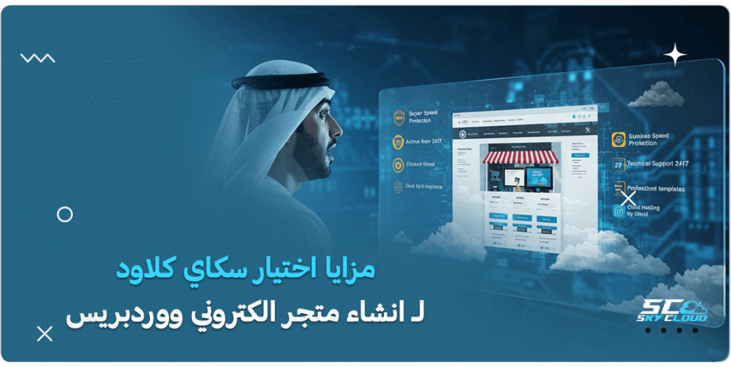 متجر الكتروني