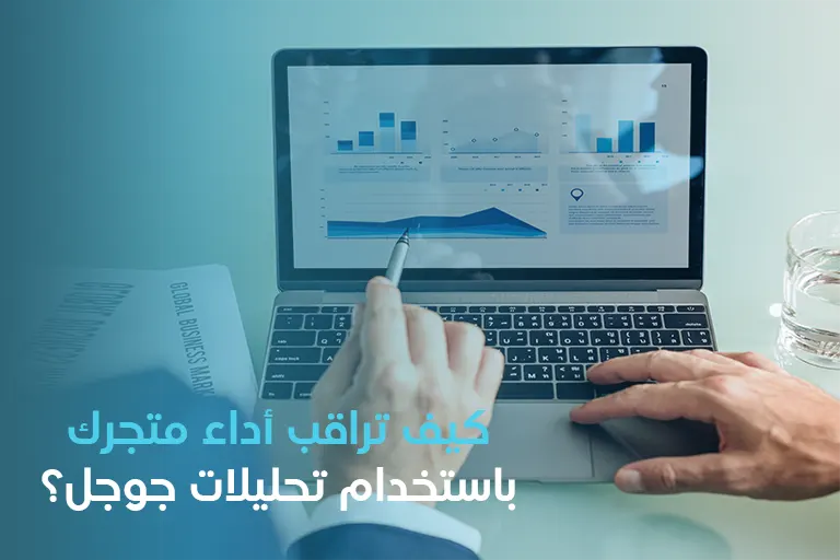 متجرك