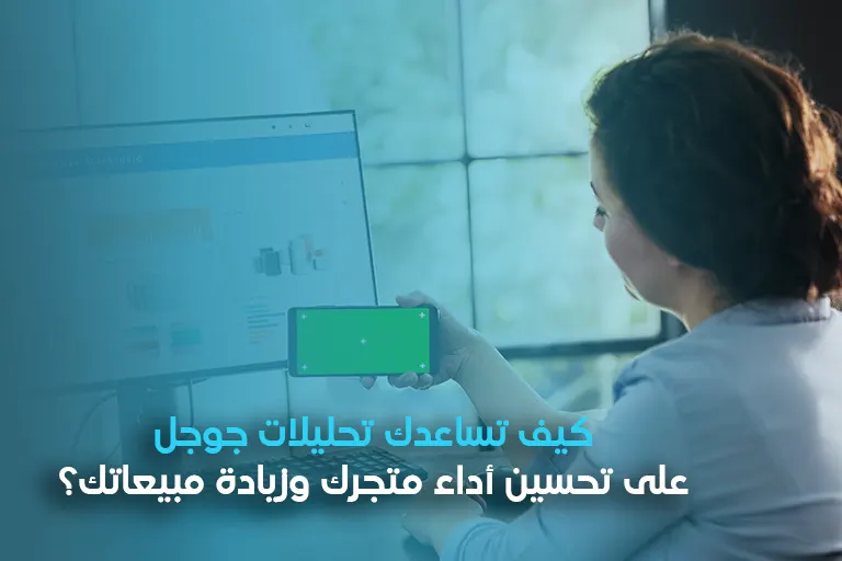 متجرك