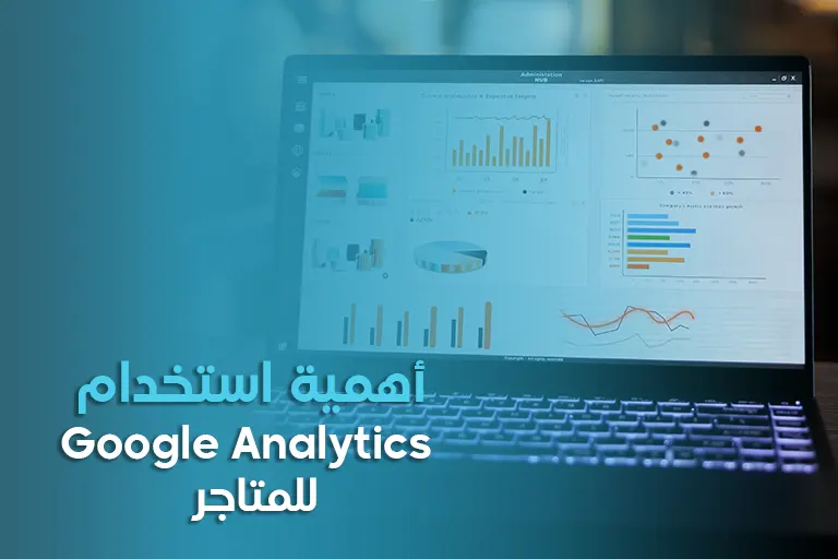 Google Analytics