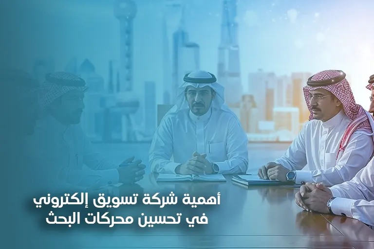 شركة تسويق