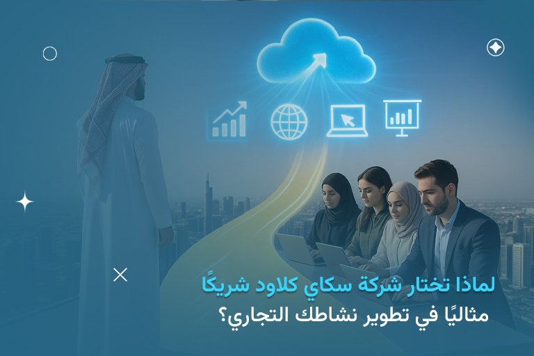 شركات التسويق