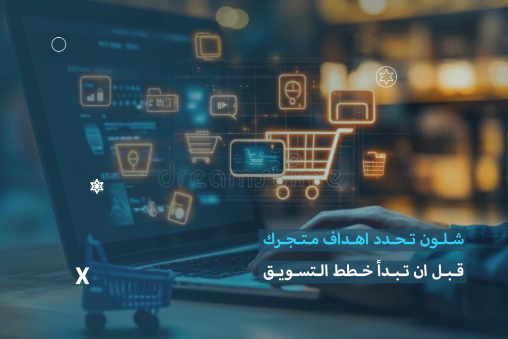 شركة تسويق