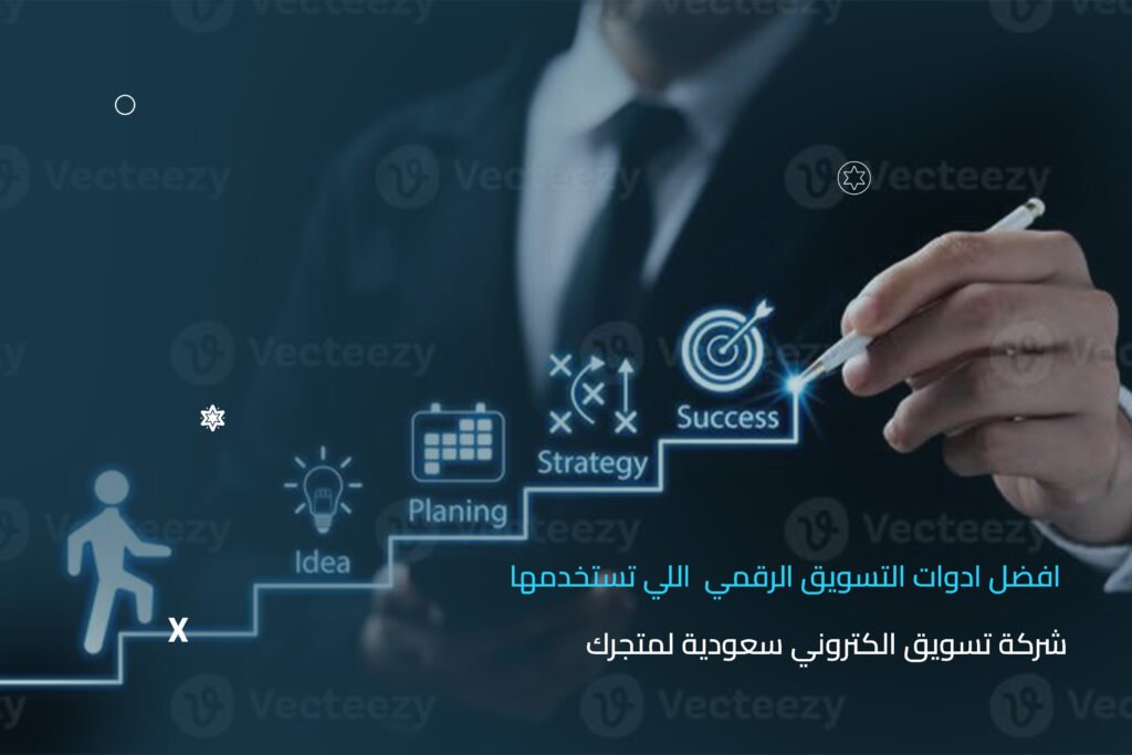 شركة تسويق