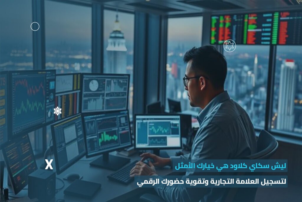 تسجيل العلامة التجارية
