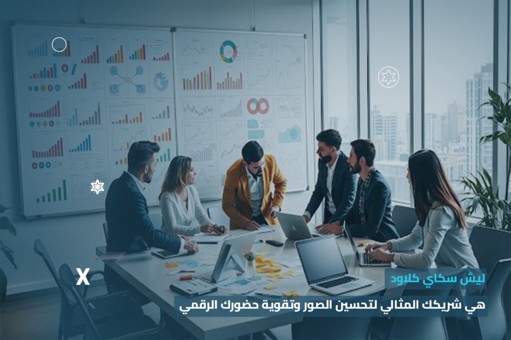 تحسين الصور