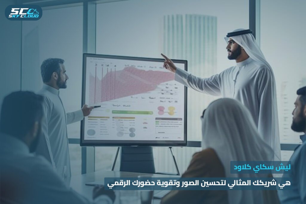 تحسين الصور