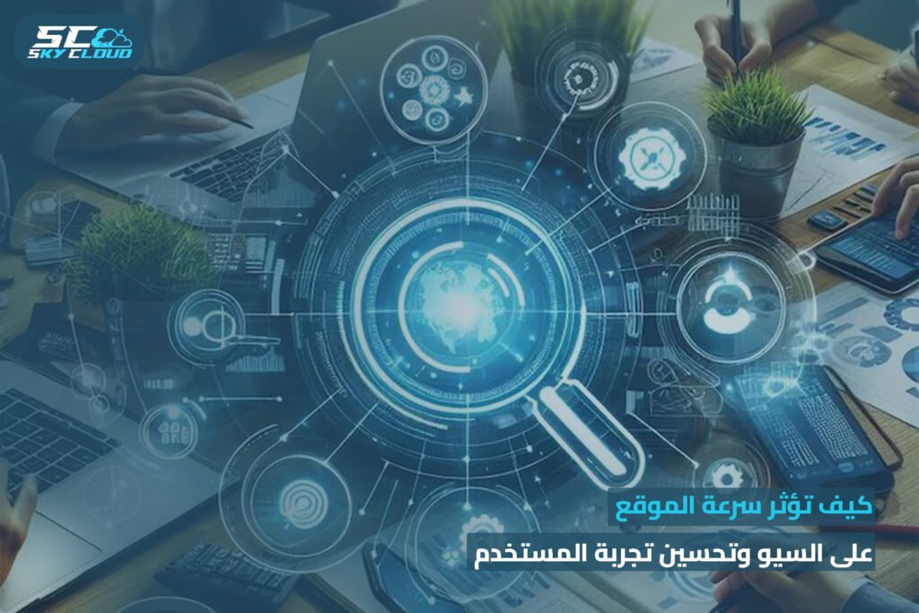 تجربة المستخدم