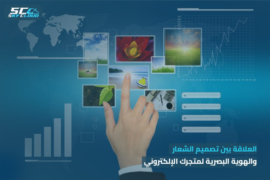 متجرك الإلكتروني