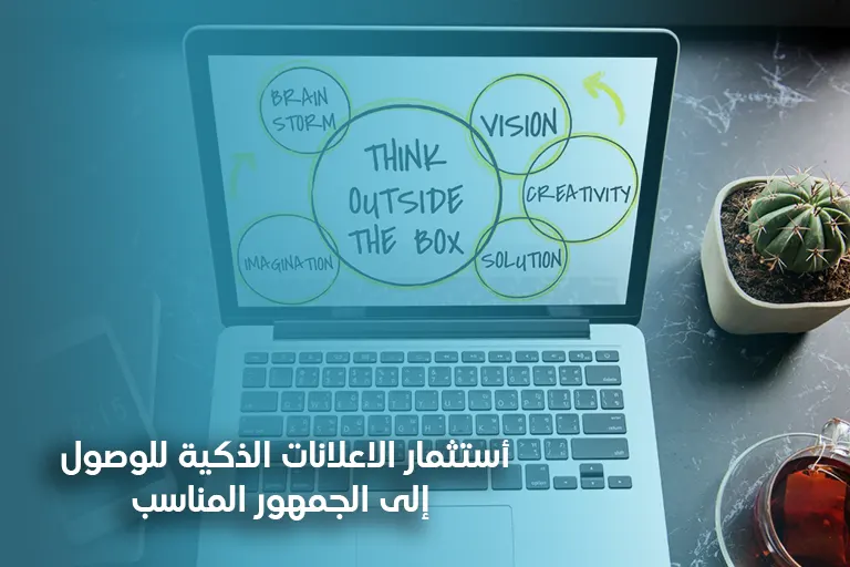 نشاطك التجاري