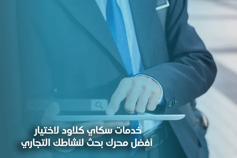 انواع محركات البحث