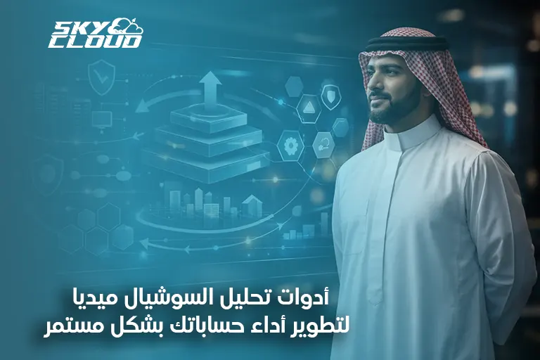 السوشيال ميديا