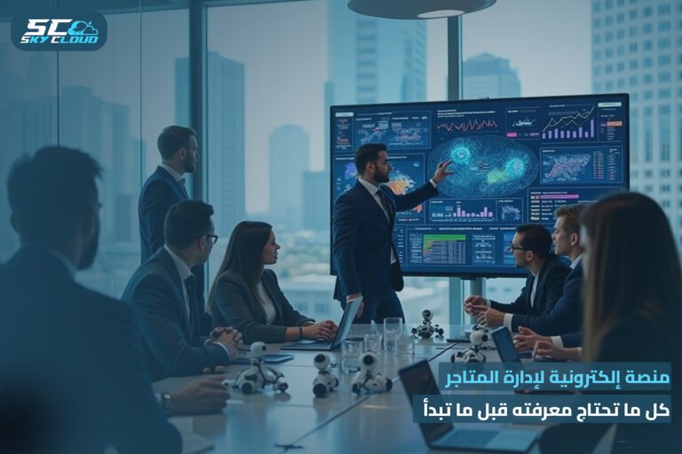 منصة إلكترونية