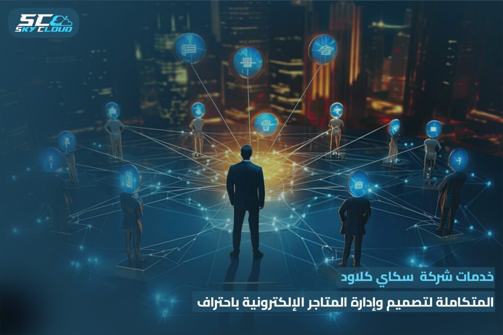 منصة إلكترونية