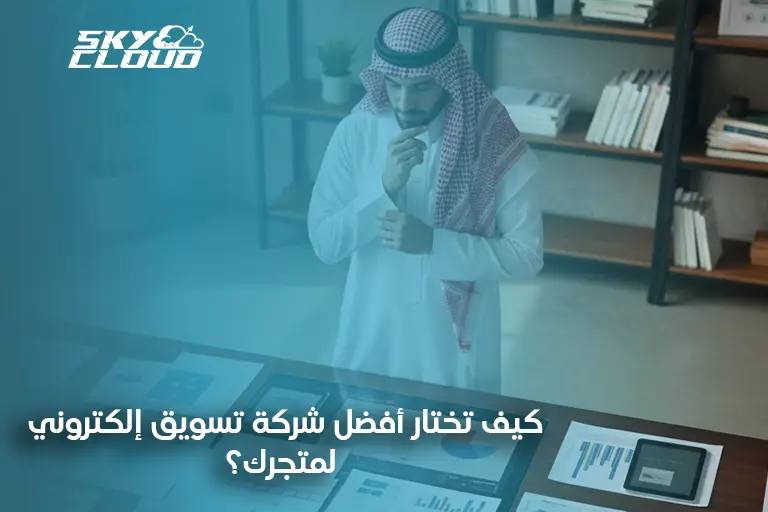 خطة تسويقية