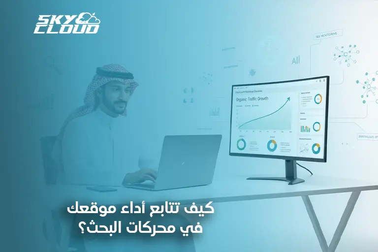 محركات البحث