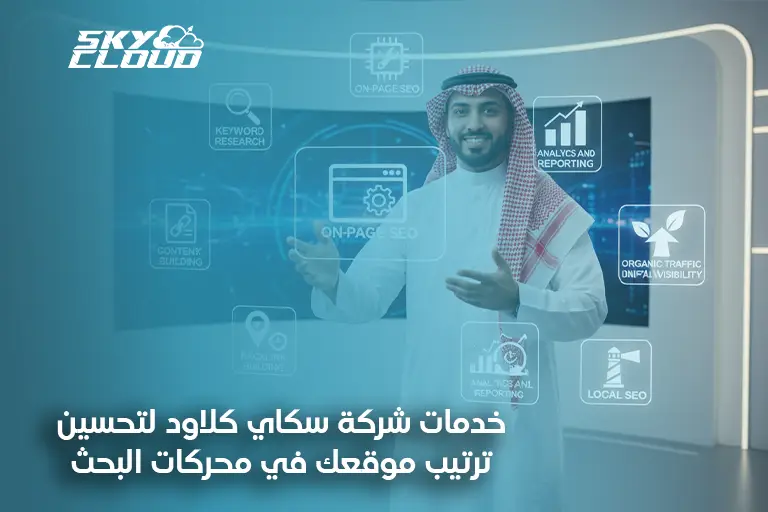 محركات البحث