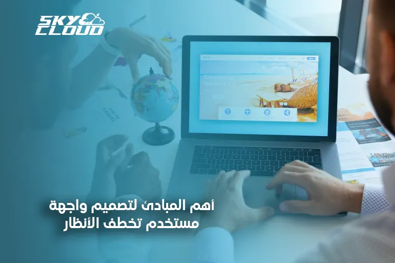 واجهة المستخدم