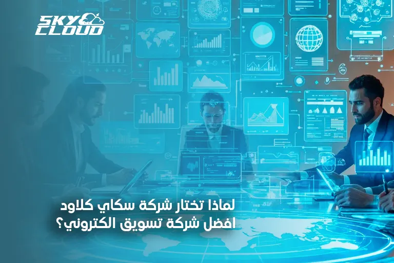 التجارة الإلكترونية