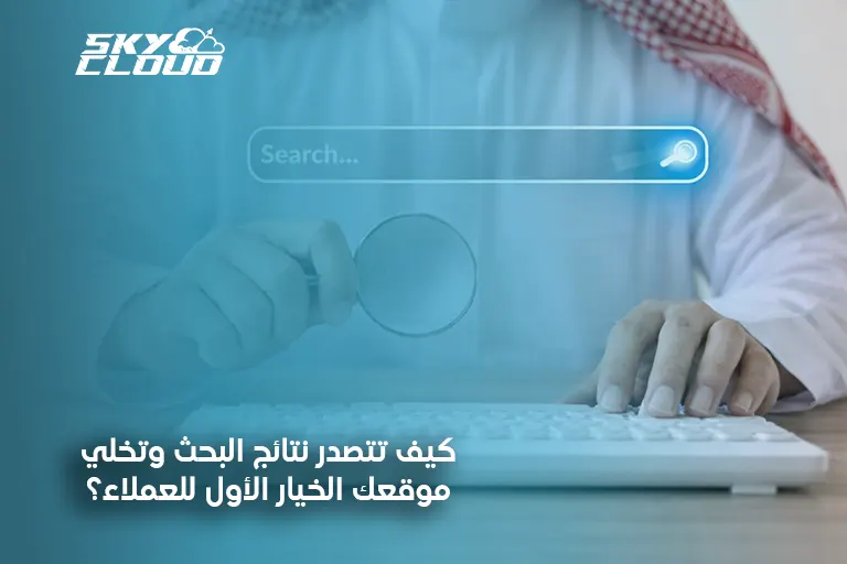 نتائج البحث