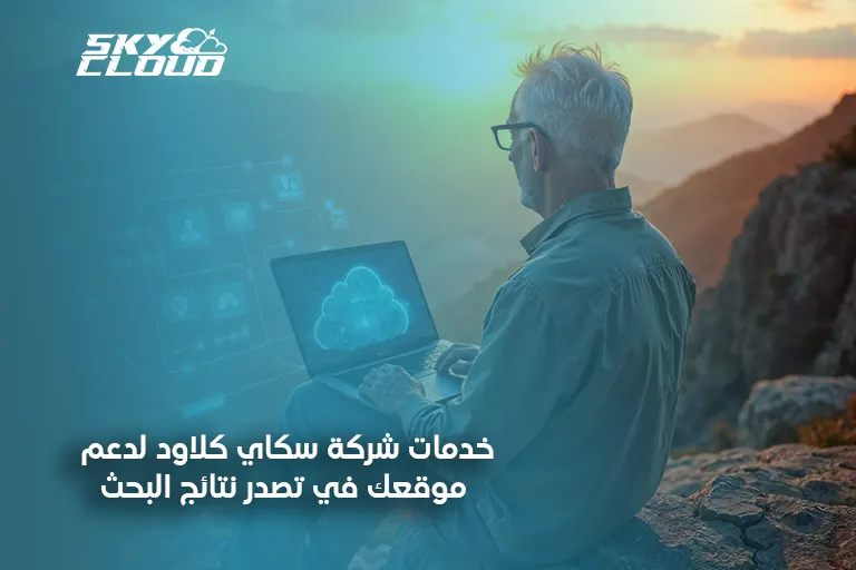 نتائج البحث
