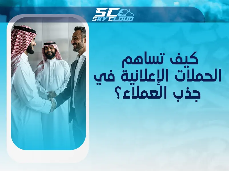 وكالة دعاية واعلان