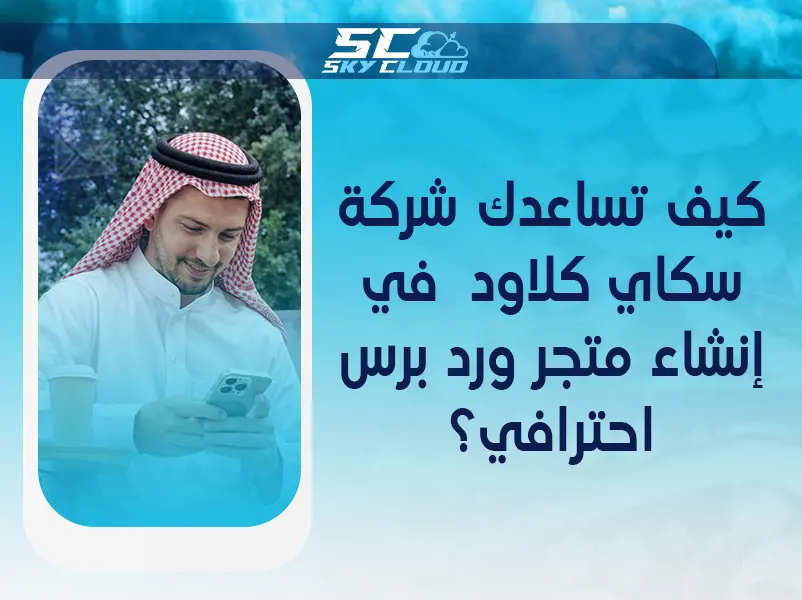 ووردبريس